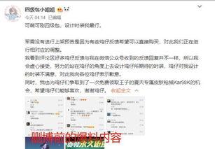 近期军需爆料最新消息,尖端装备亮相，国防实力再升级