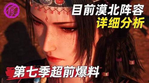 不良人官方最新爆料网站,官方最新爆料揭秘神秘势力与命运转折