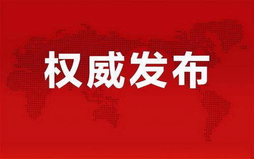 永年老鸟爆料最新消息,最新爆料带你直击行业内幕