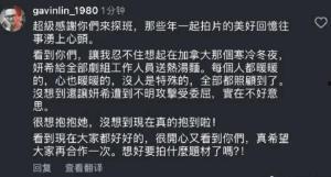 最新娱乐新闻爆料,神秘富豪女友引热议，网友直呼太甜蜜！