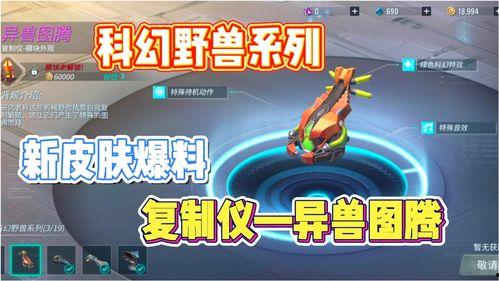 重装上阵新版最新爆料,全新内容与玩法，带你领略极致战斗体验！