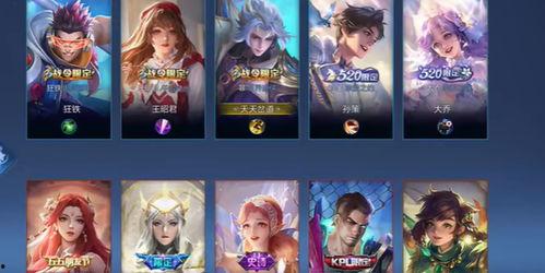 最新爆料免费皮肤下载,最新爆料！免费皮肤下载攻略，独家福利等你来拿！