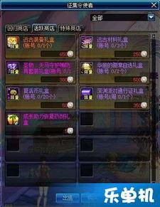 最新章节 25.爆料,惊天爆料，揭秘背后真相