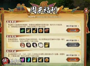 忍3最新忍者爆料内容,神秘忍者登场，暗潮涌动揭示惊天秘密