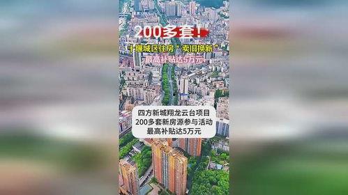 湖北房产爆料最新消息,揭秘价格波动与政策影响