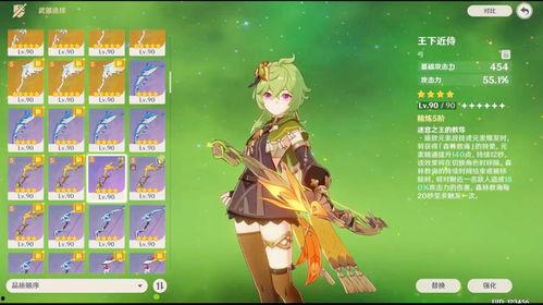 原神须弥最新爆料视频,原神最新爆料视频揭秘神秘世界