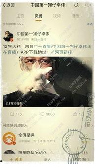 卓伟最新爆料两端视频,揭秘明星夫妻感情纠葛，视频证据曝光惊人内幕