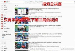 韩国最新爆料中国视频,揭秘神秘事件！