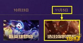 最新爆料英雄,揭秘最新爆料背后的传奇故事