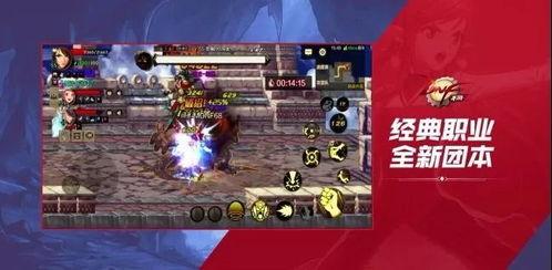 dnf手游520最新爆料,全新内容与福利大放送！