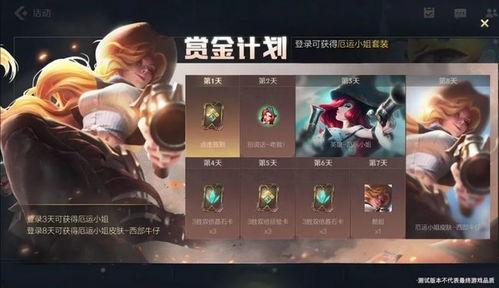 lol手游国服最新爆料,神秘英雄登场，全新玩法即将解锁！