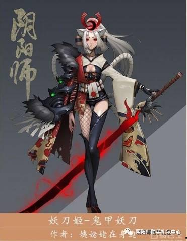 妖刀姬新皮肤爆料最新,神秘异域风情，剑舞翩翩引期待